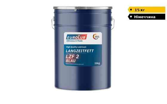 Мастило EUROLUB Langzeitfett LZF 2 blau | 15 кг Дніпро