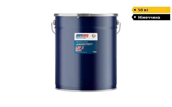 Мастило EUROLUB Langzeitfett LZF 2 blau | 50 кг Дніпро